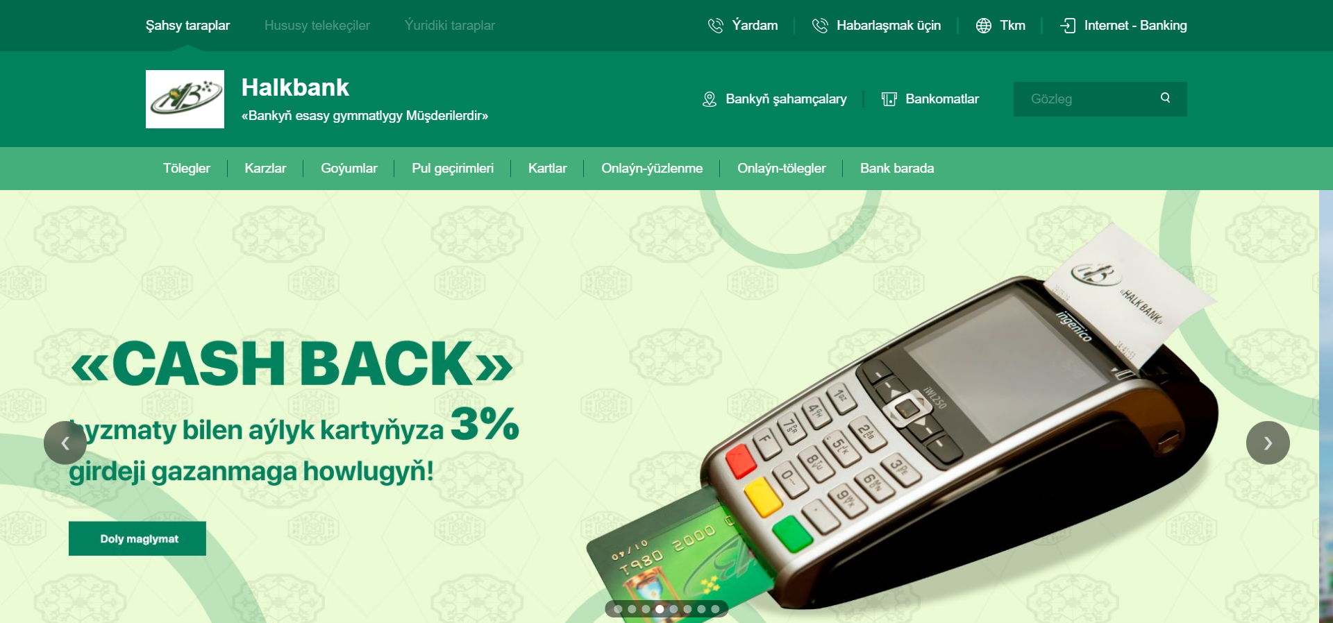 Screenshot of web app